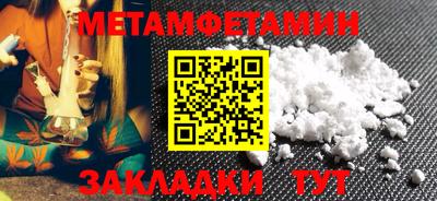 марки nbome Канаш