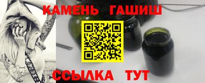марки nbome Канаш