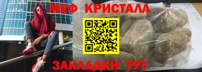 mix Камышлов