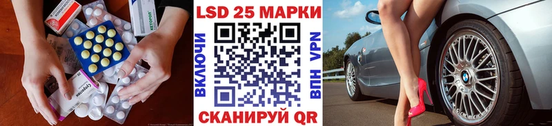 LSD-25 экстази кислота  мориарти состав  Людиново 