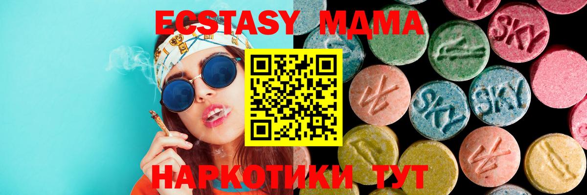 MDMA молли  MDMA crystal  Людиново  Вход с VPN 