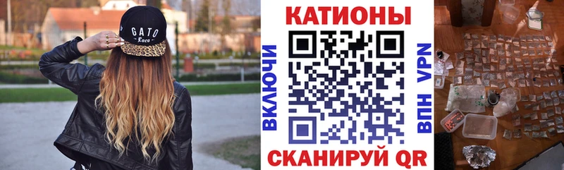 гидра ONION  Людиново  Меф mephedrone 