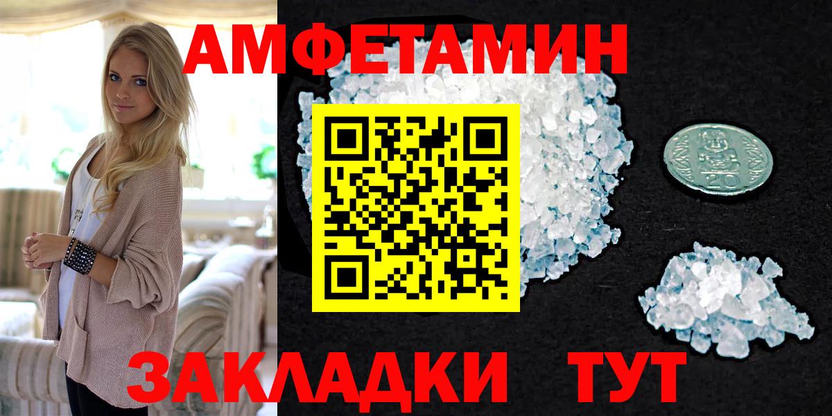 Метамфетамин Декстрометамфетамин 99.9%  Метамфетамин  Людиново  Метамфетамин Декстрометамфетамин 99.9%  Вход с VPN 