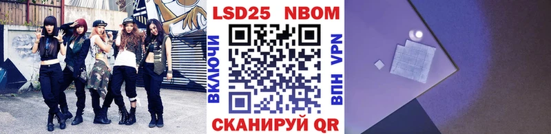 Марки N-bome 1,5мг  кракен как войти  darknet какой сайт  купить наркотики цена  Людиново 