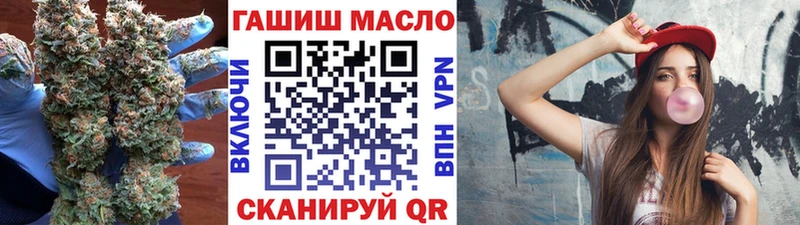 Дистиллят ТГК вейп  Людиново 