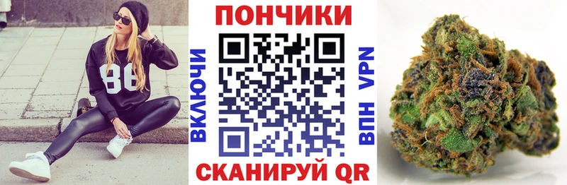цены   Людиново  Канабис индика 