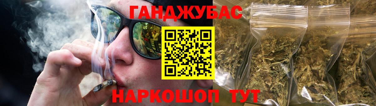Каннабис Bruce Banner  Шишки марихуана план  Вход с VPN  Людиново 