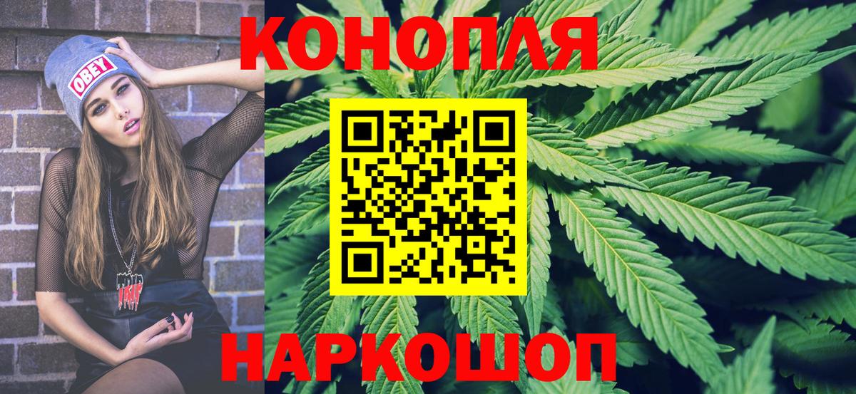 МАРИХУАНА AK-47 Людиново